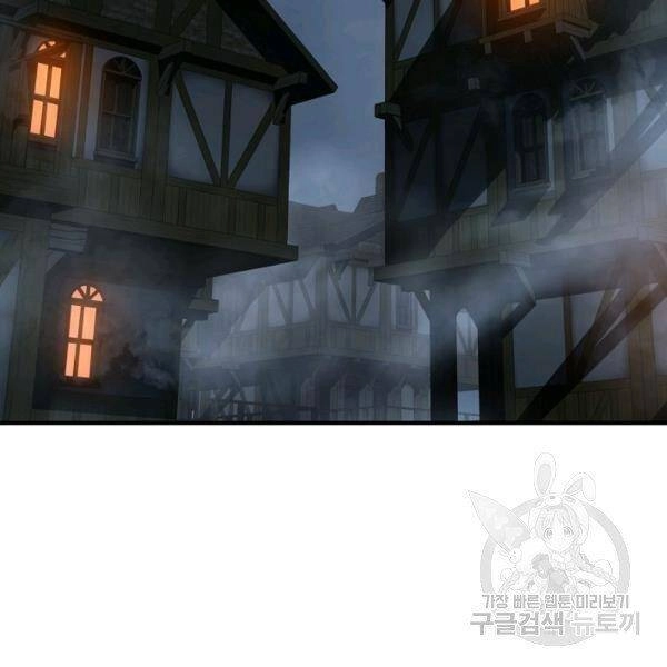 Sự Trở Lại Của Người Chơi Bị Đóng Băng Chapter 34 - 182