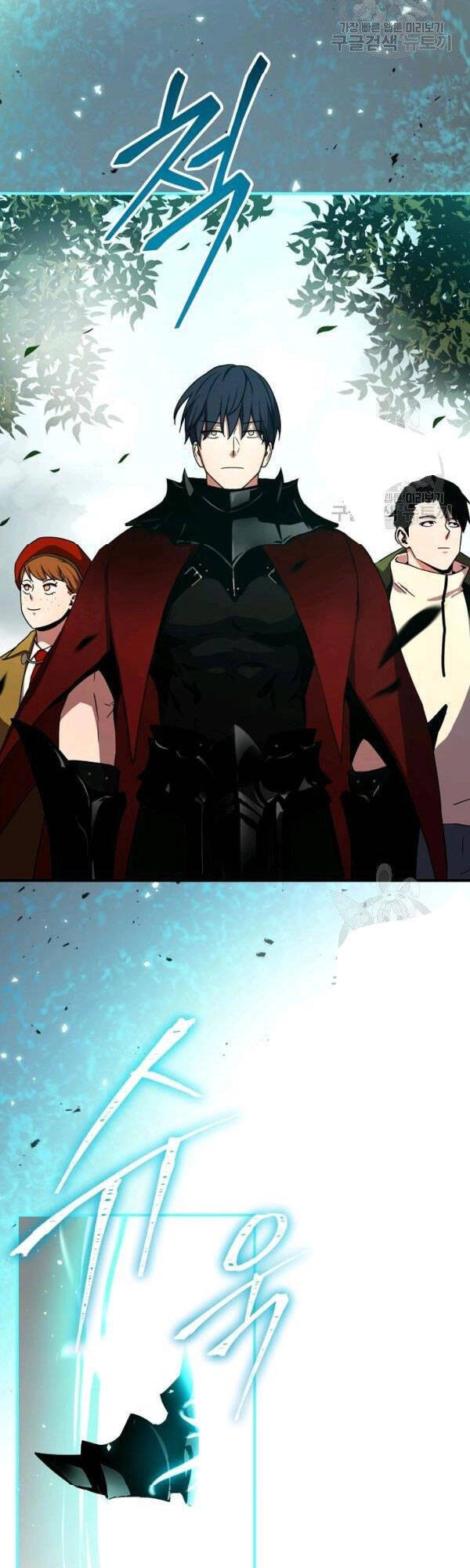 Sự Trở Lại Của Người Chơi Bị Đóng Băng Chapter 38 - 7