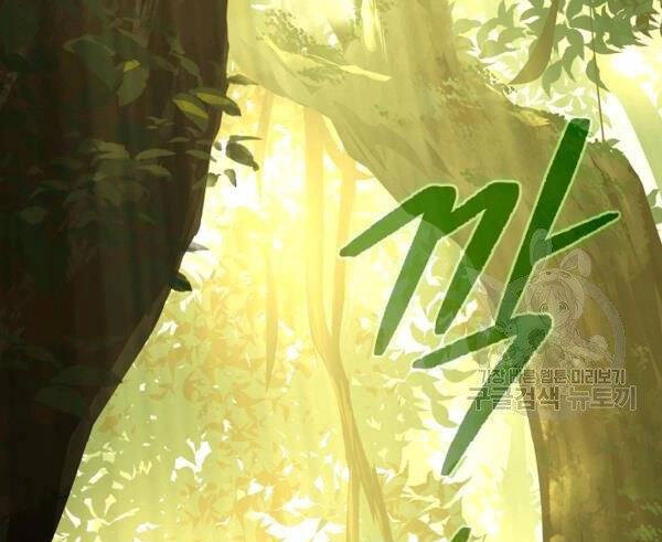 Sự Trở Lại Của Người Chơi Bị Đóng Băng Chapter 38 - 10