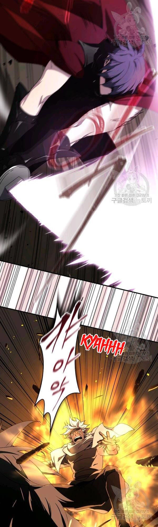 Sự Trở Lại Của Người Chơi Bị Đóng Băng Chapter 39 - 12