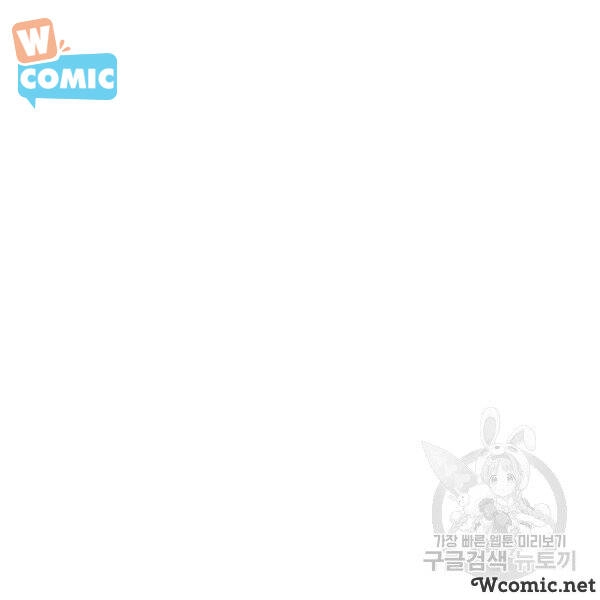 Sự Trở Lại Của Người Chơi Bị Đóng Băng Chapter 40 - 31