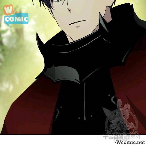 Sự Trở Lại Của Người Chơi Bị Đóng Băng Chapter 40 - 123