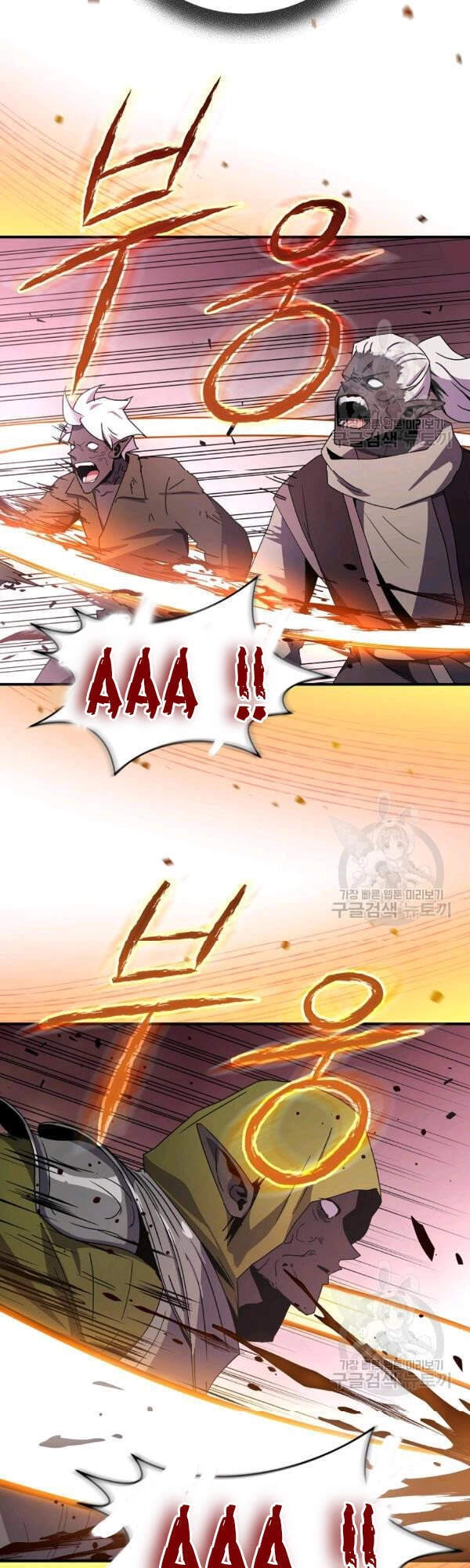 Sự Trở Lại Của Người Chơi Bị Đóng Băng Chapter 42 - 29