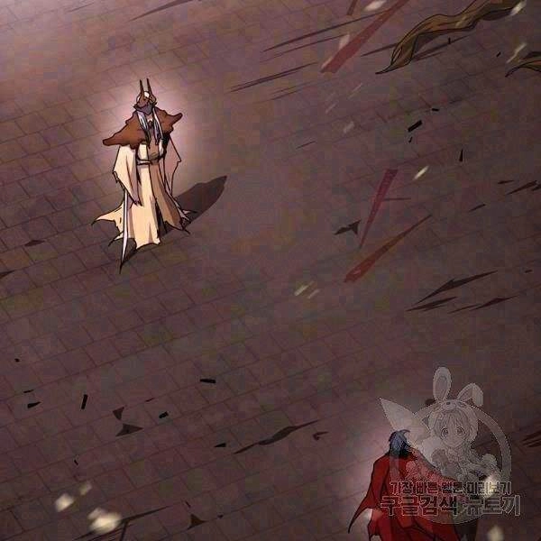 Sự Trở Lại Của Người Chơi Bị Đóng Băng Chapter 43 - 2