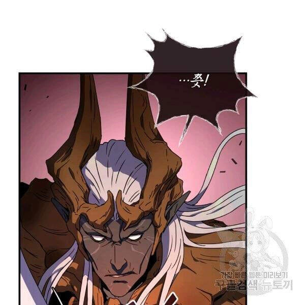 Sự Trở Lại Của Người Chơi Bị Đóng Băng Chapter 43 - 15