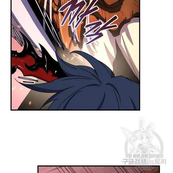 Sự Trở Lại Của Người Chơi Bị Đóng Băng Chapter 43 - 16