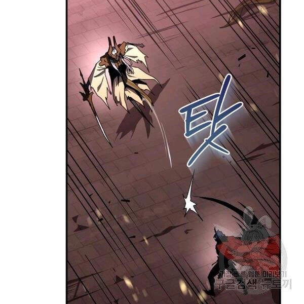 Sự Trở Lại Của Người Chơi Bị Đóng Băng Chapter 43 - 17