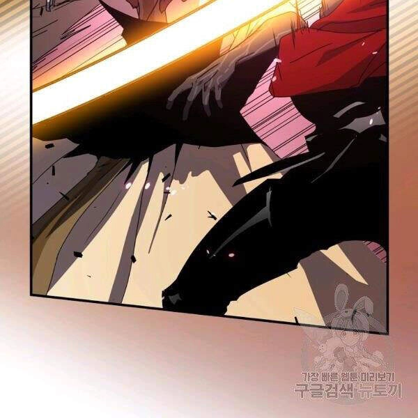 Sự Trở Lại Của Người Chơi Bị Đóng Băng Chapter 43 - 34