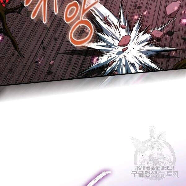 Sự Trở Lại Của Người Chơi Bị Đóng Băng Chapter 43 - 36