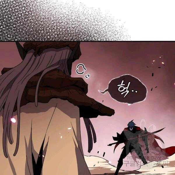 Sự Trở Lại Của Người Chơi Bị Đóng Băng Chapter 43 - 44