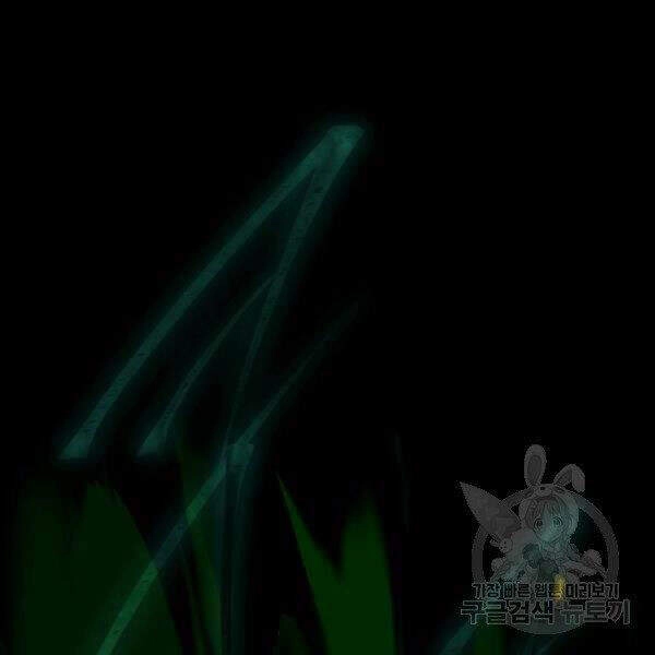 Sự Trở Lại Của Người Chơi Bị Đóng Băng Chapter 43 - 59