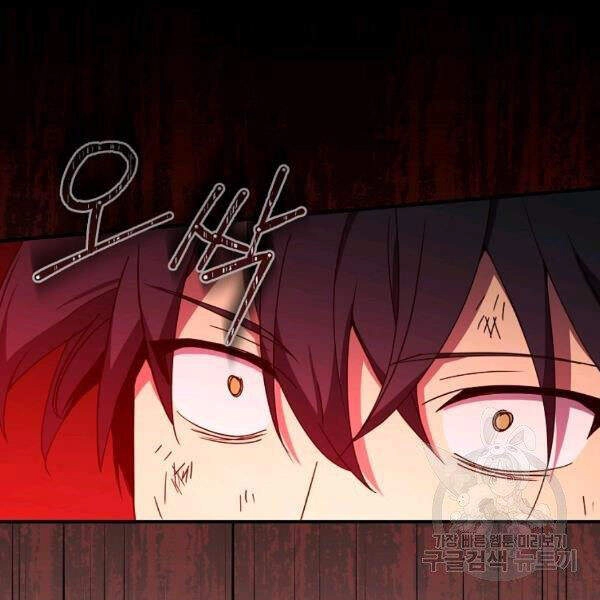 Sự Trở Lại Của Người Chơi Bị Đóng Băng Chapter 43 - 67