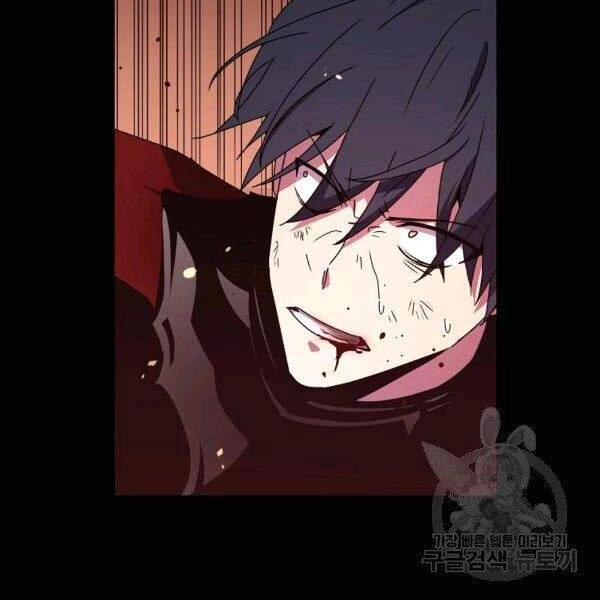 Sự Trở Lại Của Người Chơi Bị Đóng Băng Chapter 43 - 79