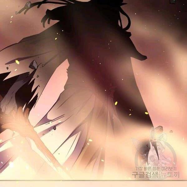 Sự Trở Lại Của Người Chơi Bị Đóng Băng Chapter 43 - 81