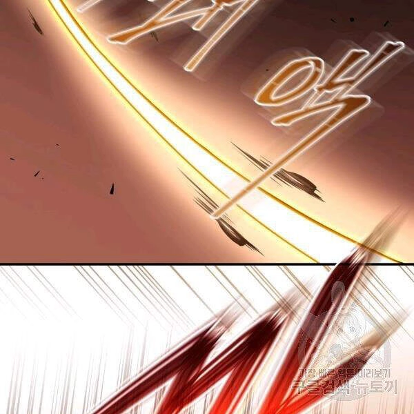 Sự Trở Lại Của Người Chơi Bị Đóng Băng Chapter 43 - 86