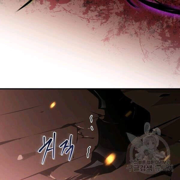 Sự Trở Lại Của Người Chơi Bị Đóng Băng Chapter 43 - 93