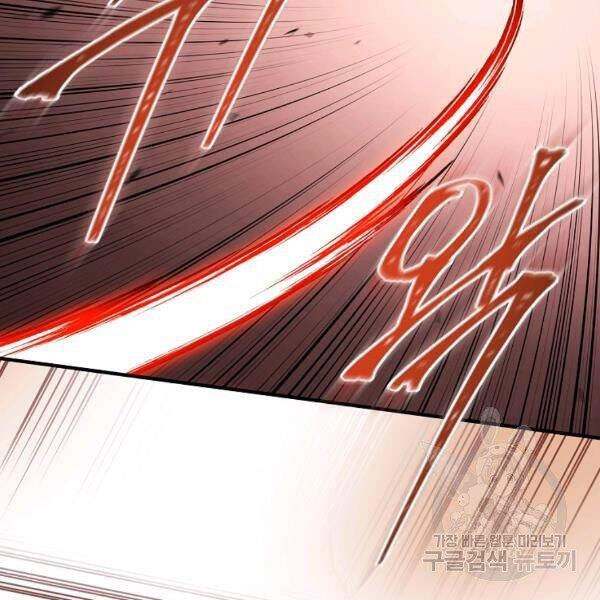 Sự Trở Lại Của Người Chơi Bị Đóng Băng Chapter 43 - 99