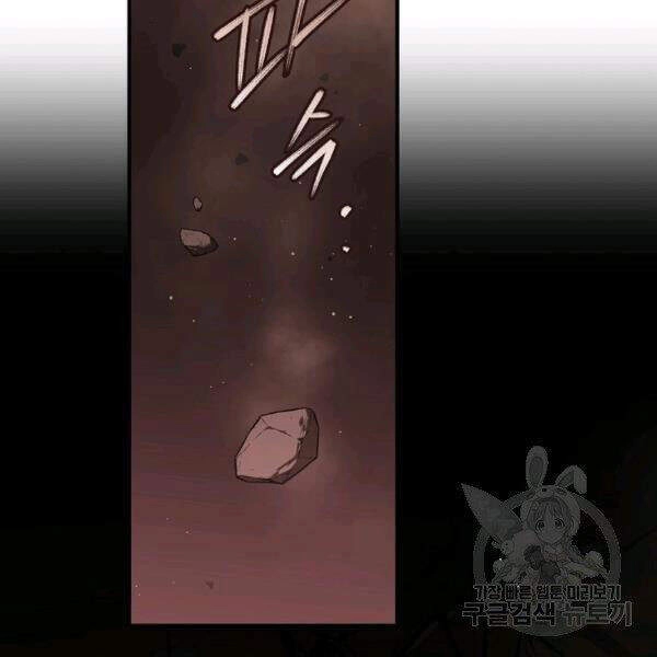 Sự Trở Lại Của Người Chơi Bị Đóng Băng Chapter 43 - 105