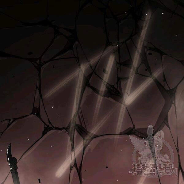 Sự Trở Lại Của Người Chơi Bị Đóng Băng Chapter 43 - 106