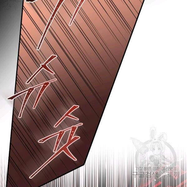 Sự Trở Lại Của Người Chơi Bị Đóng Băng Chapter 43 - 116