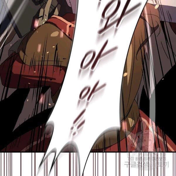 Sự Trở Lại Của Người Chơi Bị Đóng Băng Chapter 43 - 120