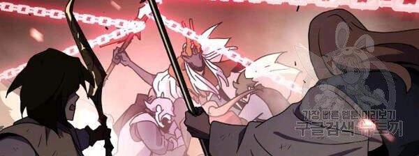 Sự Trở Lại Của Người Chơi Bị Đóng Băng Chapter 43 - 137