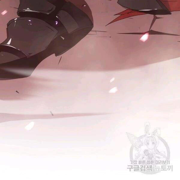 Sự Trở Lại Của Người Chơi Bị Đóng Băng Chapter 43 - 145