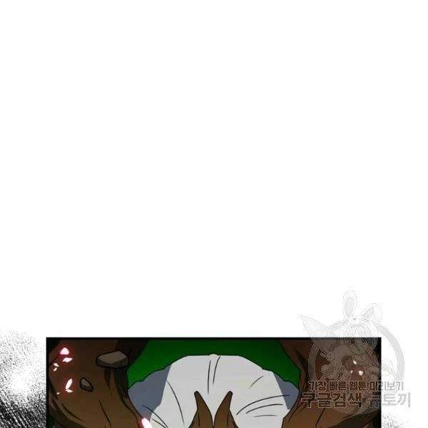 Sự Trở Lại Của Người Chơi Bị Đóng Băng Chapter 44 - 32