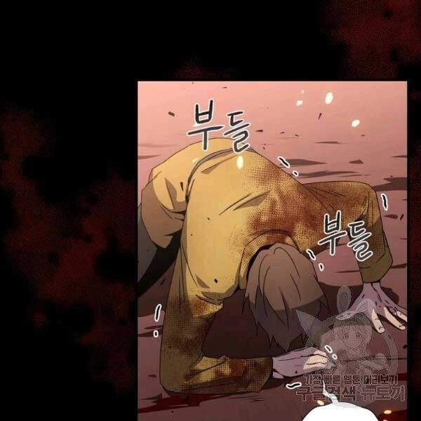 Sự Trở Lại Của Người Chơi Bị Đóng Băng Chapter 44 - 73