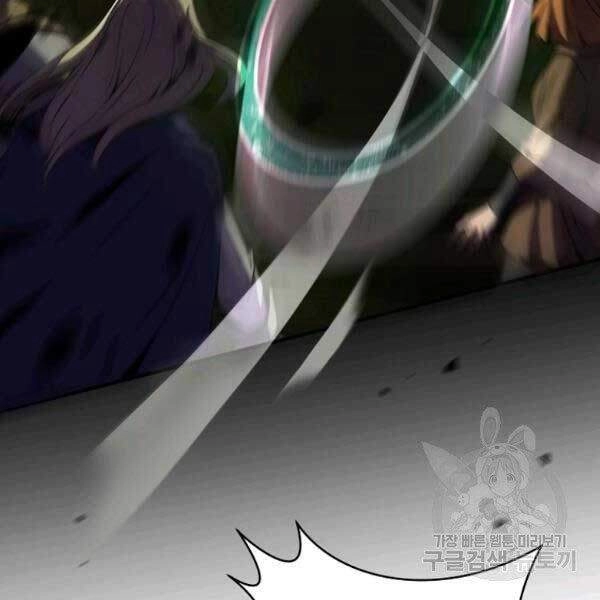 Sự Trở Lại Của Người Chơi Bị Đóng Băng Chapter 44 - 94