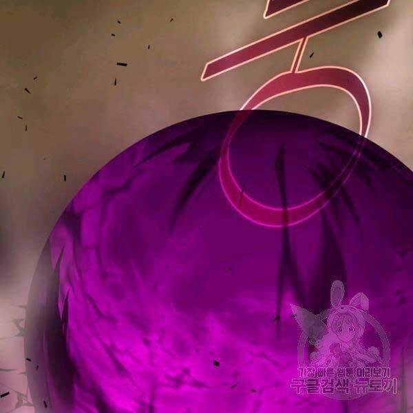 Sự Trở Lại Của Người Chơi Bị Đóng Băng Chapter 44 - 98