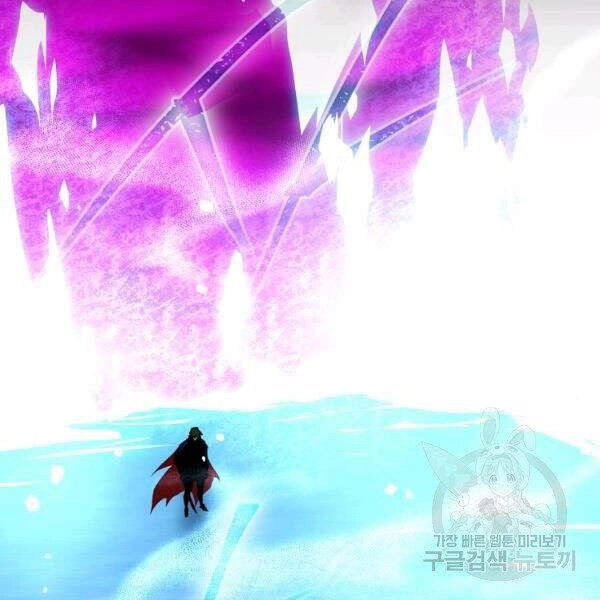 Sự Trở Lại Của Người Chơi Bị Đóng Băng Chapter 45 - 24