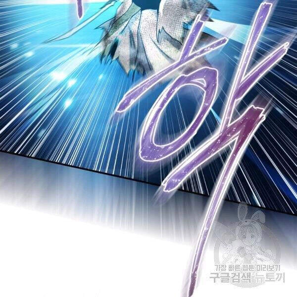 Sự Trở Lại Của Người Chơi Bị Đóng Băng Chapter 45 - 33