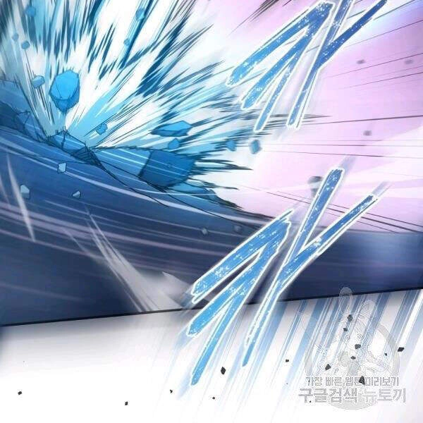 Sự Trở Lại Của Người Chơi Bị Đóng Băng Chapter 45 - 35