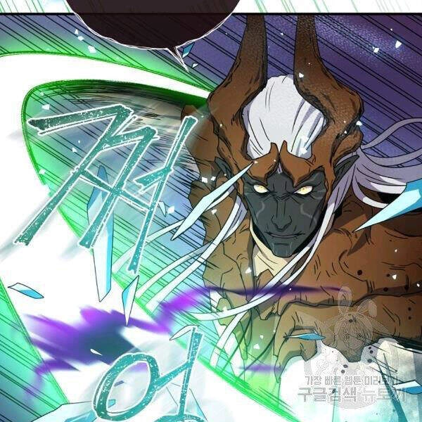 Sự Trở Lại Của Người Chơi Bị Đóng Băng Chapter 45 - 40