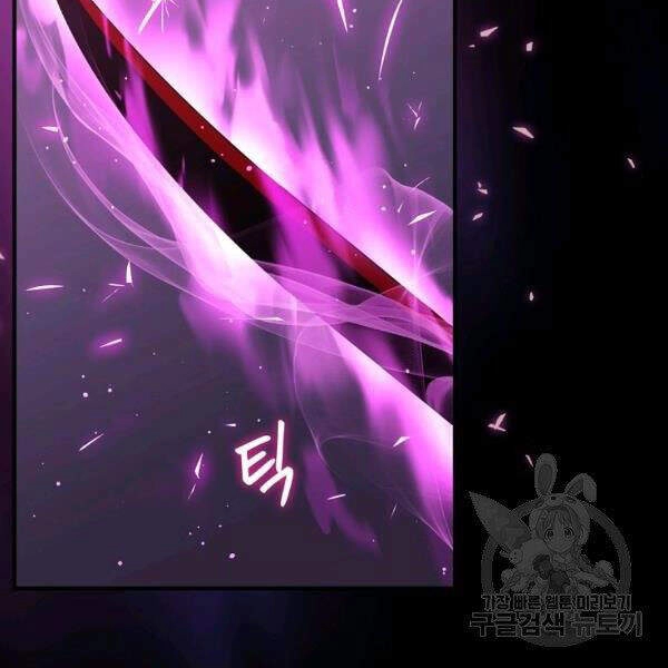 Sự Trở Lại Của Người Chơi Bị Đóng Băng Chapter 45 - 88