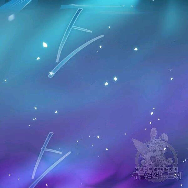 Sự Trở Lại Của Người Chơi Bị Đóng Băng Chapter 45 - 111