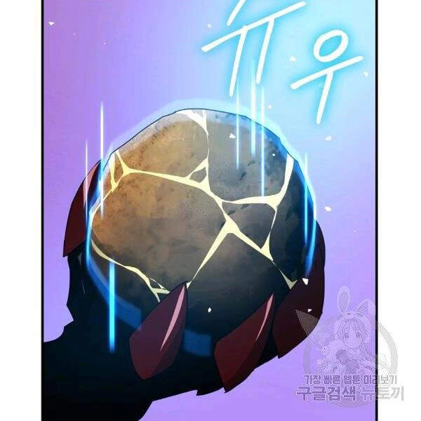 Sự Trở Lại Của Người Chơi Bị Đóng Băng Chapter 45 - 120