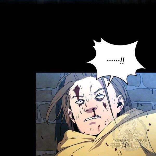 Sự Trở Lại Của Người Chơi Bị Đóng Băng Chapter 45 - 148