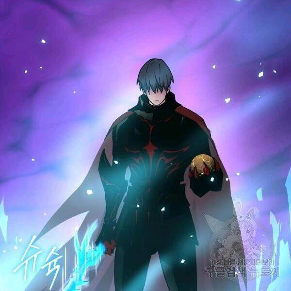 Sự Trở Lại Của Người Chơi Bị Đóng Băng Chapter 46 - 3