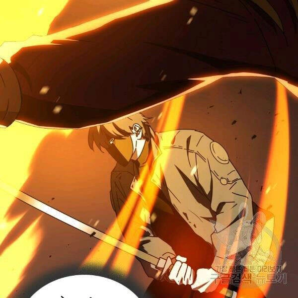 Sự Trở Lại Của Người Chơi Bị Đóng Băng Chapter 46 - 8