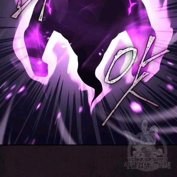 Sự Trở Lại Của Người Chơi Bị Đóng Băng Chapter 46 - 15