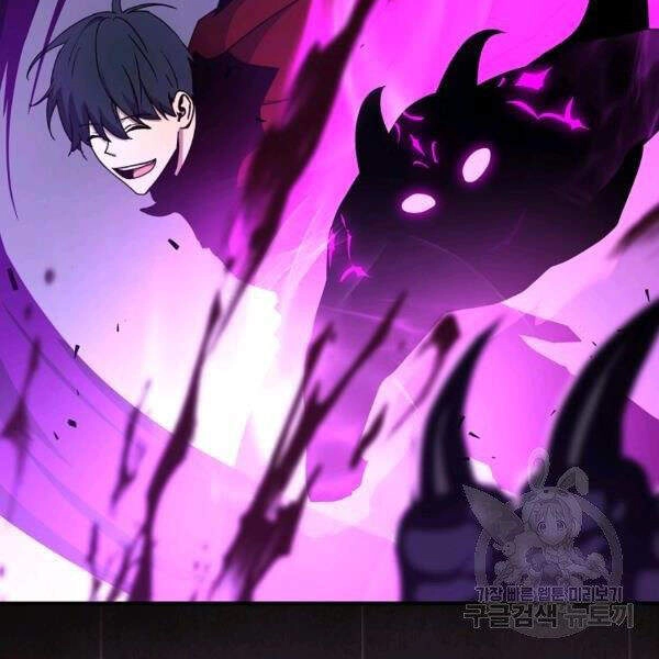 Sự Trở Lại Của Người Chơi Bị Đóng Băng Chapter 46 - 17