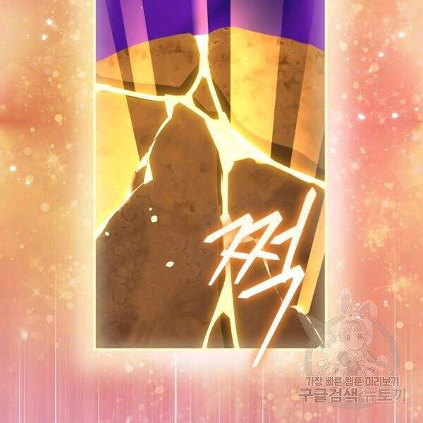 Sự Trở Lại Của Người Chơi Bị Đóng Băng Chapter 46 - 25