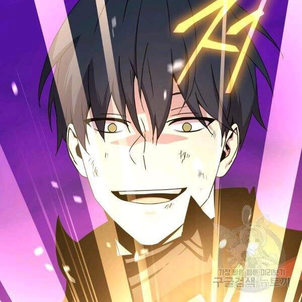 Sự Trở Lại Của Người Chơi Bị Đóng Băng Chapter 46 - 27