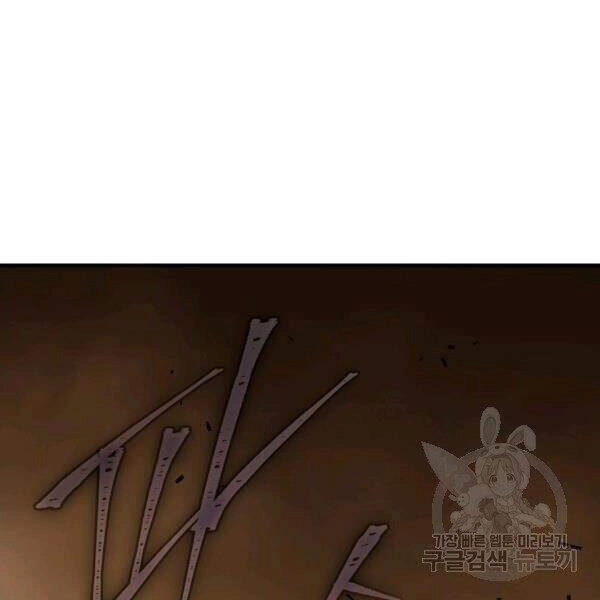 Sự Trở Lại Của Người Chơi Bị Đóng Băng Chapter 46 - 33