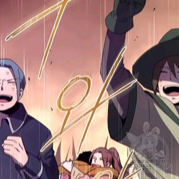 Sự Trở Lại Của Người Chơi Bị Đóng Băng Chapter 46 - 45