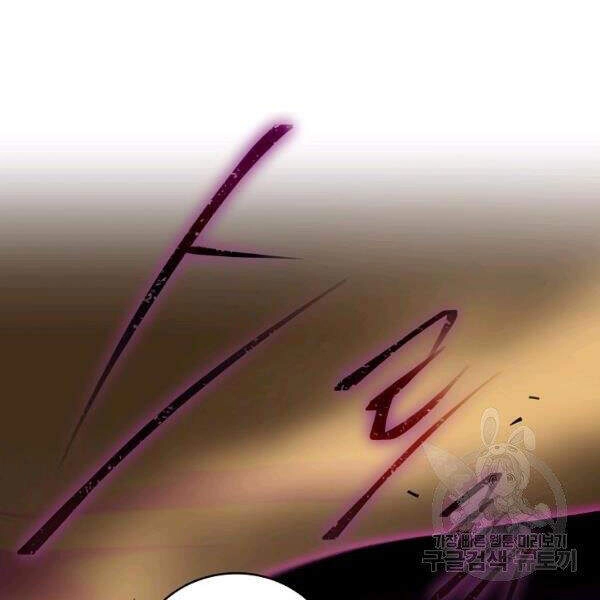 Sự Trở Lại Của Người Chơi Bị Đóng Băng Chapter 46 - 49