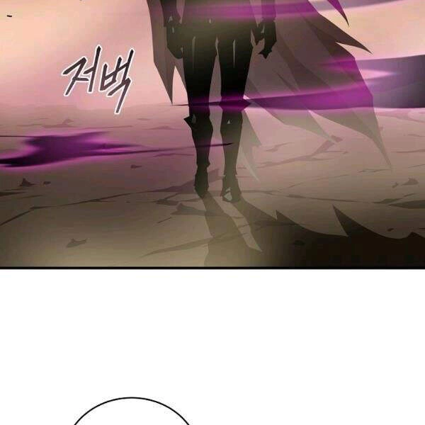 Sự Trở Lại Của Người Chơi Bị Đóng Băng Chapter 46 - 51