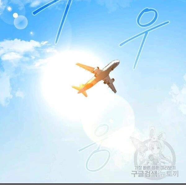 Sự Trở Lại Của Người Chơi Bị Đóng Băng Chapter 46 - 67